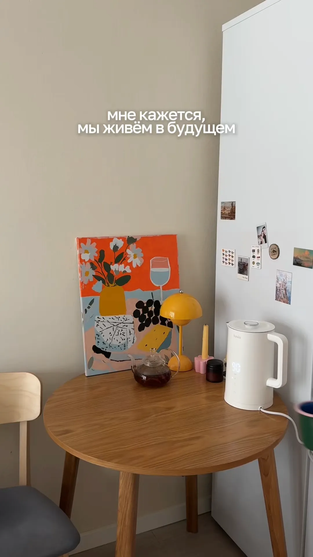 Обзор чайника Tuvio с управлением через приложение