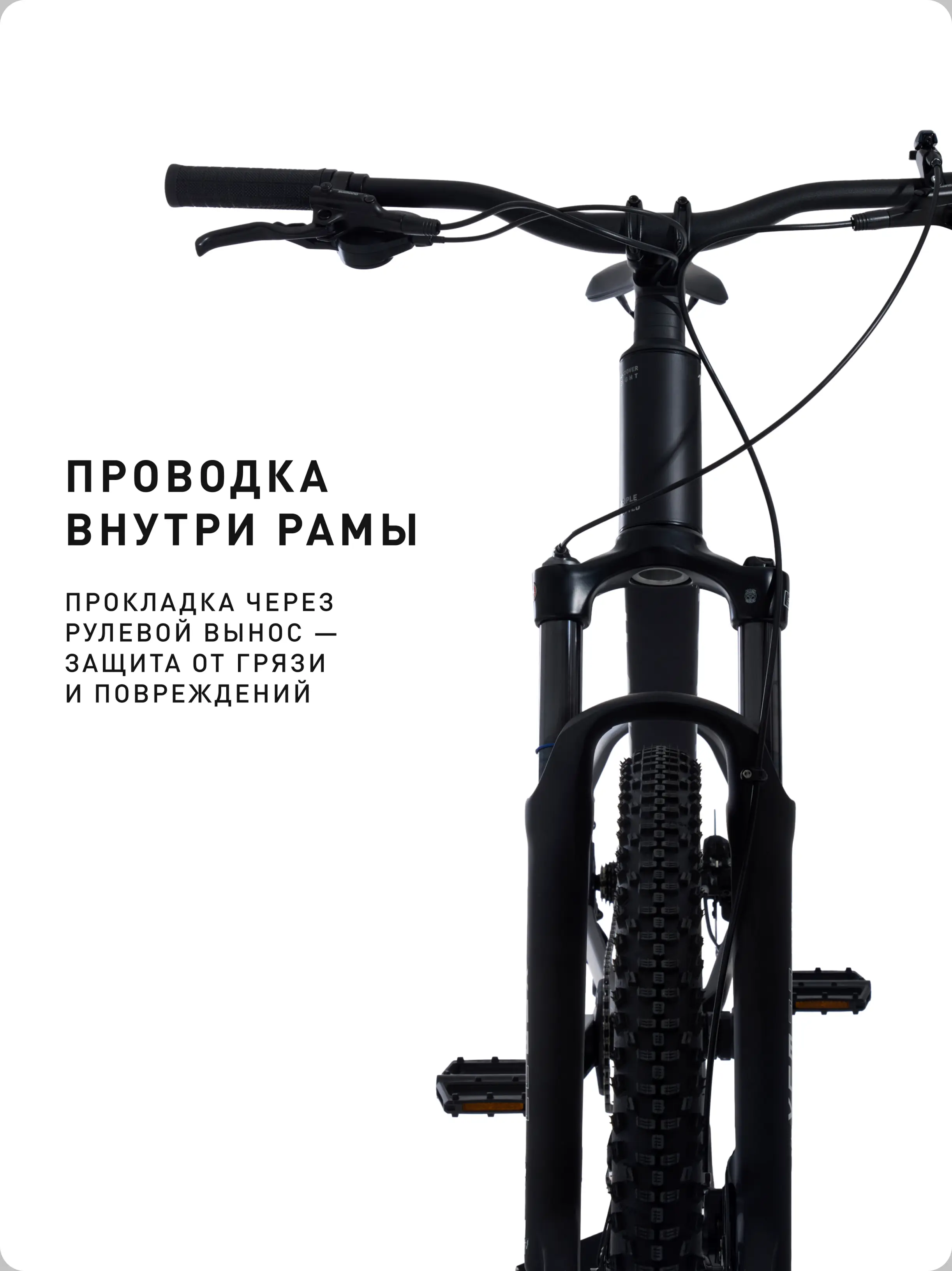 29" Велосипед горный Raskat LAB PLUS, алюминий, трансмиссия на 11 скоростей, Midnight Black - фото 5