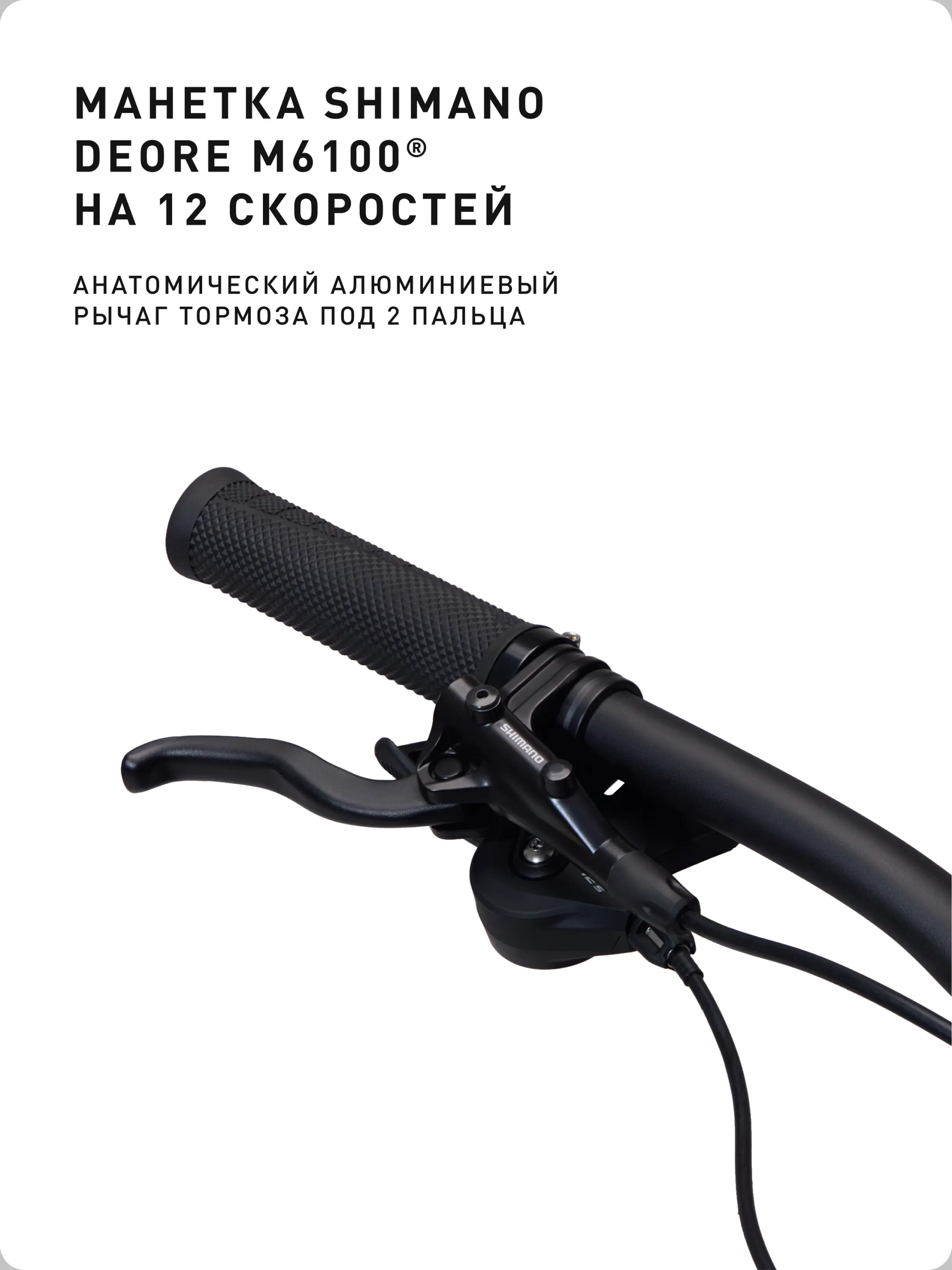 29" Велосипед горный Raskat LAB PRO, алюминий, трансмиссия на 12 скоростей, Midnight Black - фото 6