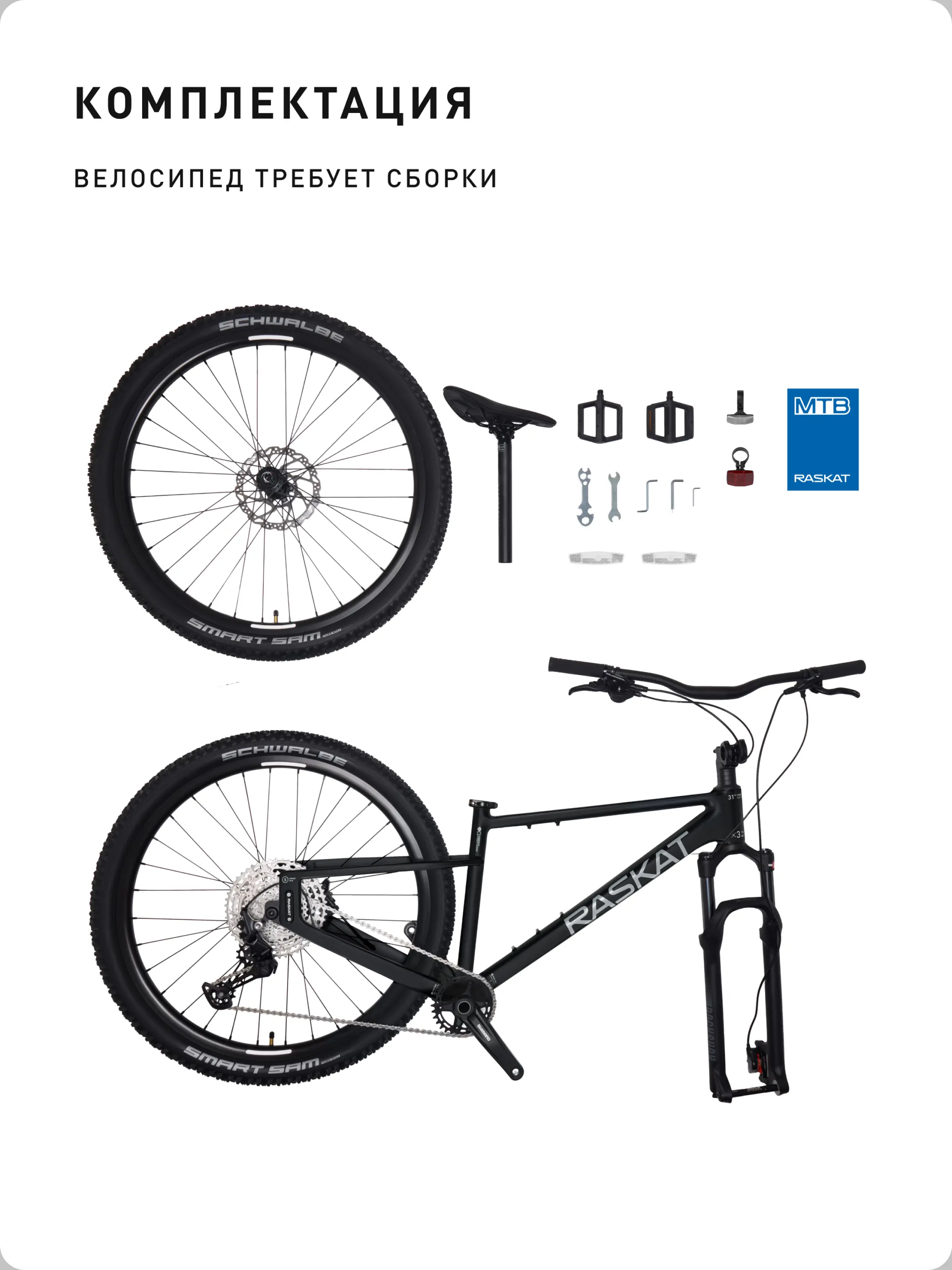 29" Велосипед горный Raskat LAB PRO, алюминий, трансмиссия на 12 скоростей, Midnight Black - фото 8